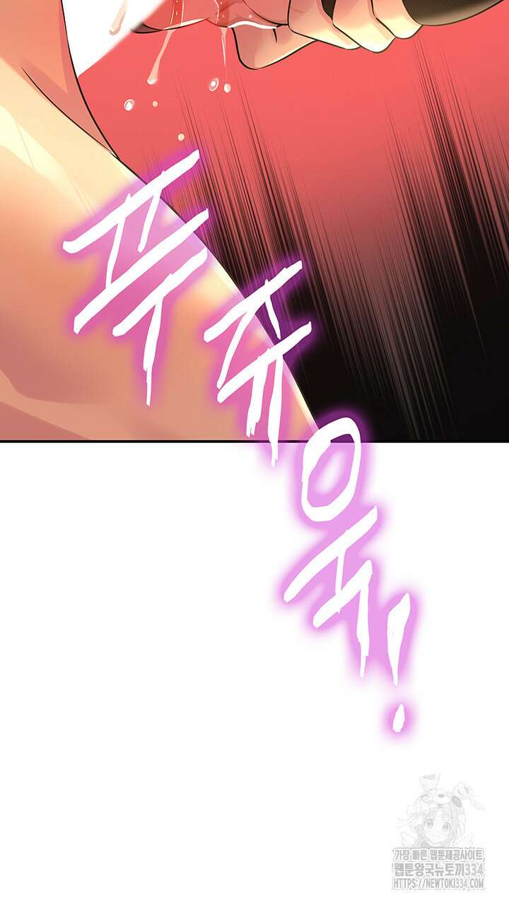 구멍가게, 구멍 열었습니다 80화 17