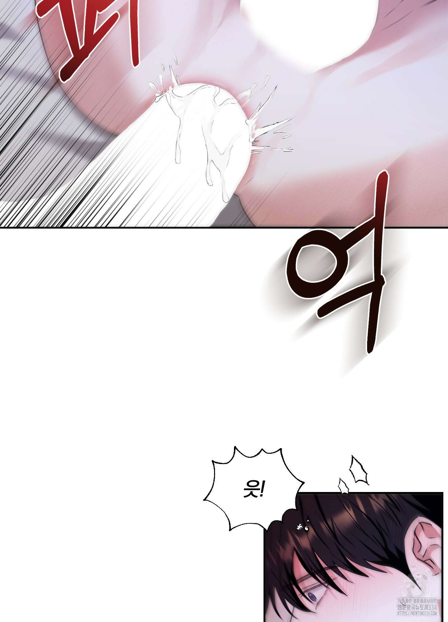 원 샷 원 26화 7