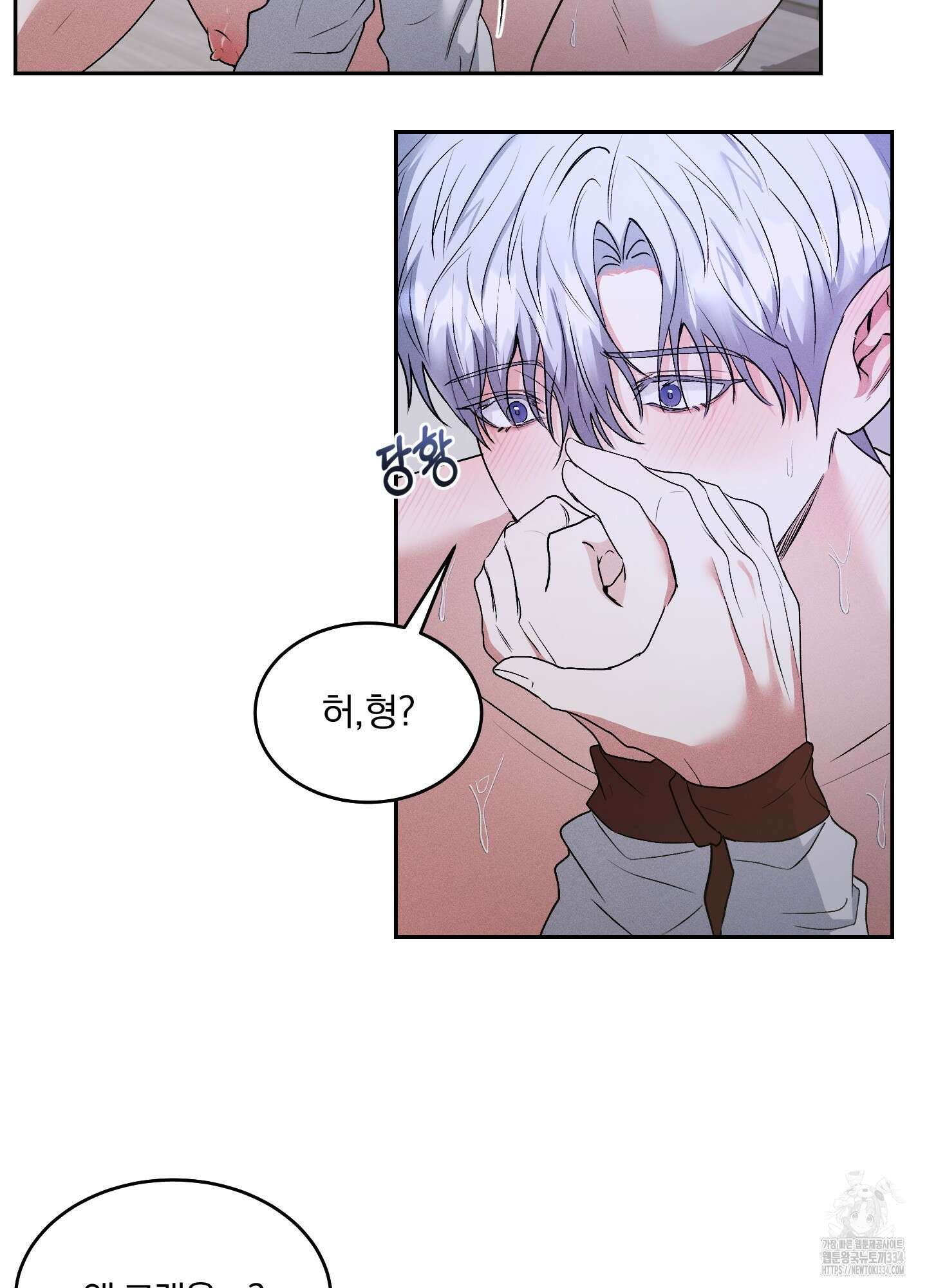원 샷 원 26화 13
