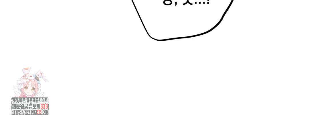 다크폴 63화 28