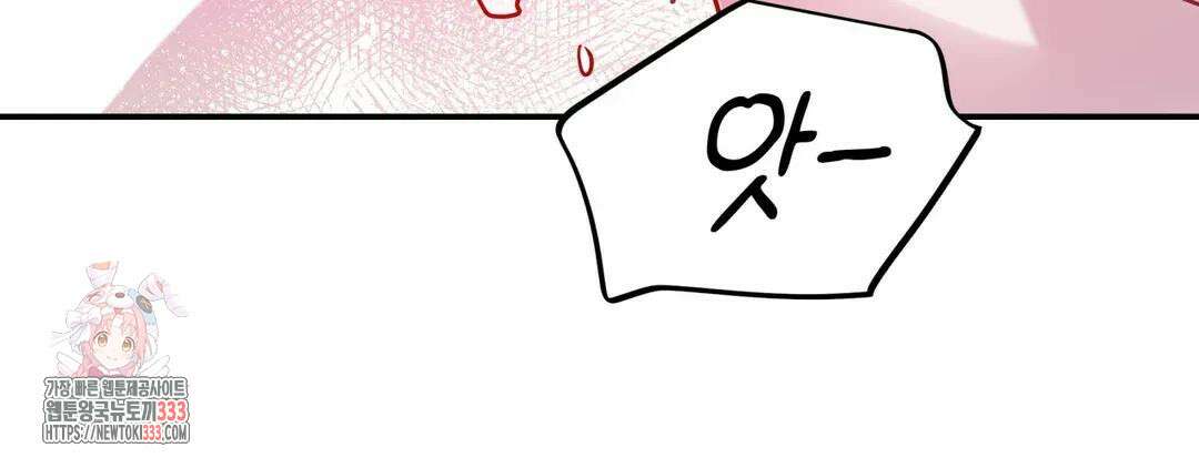 다크폴 63화 31