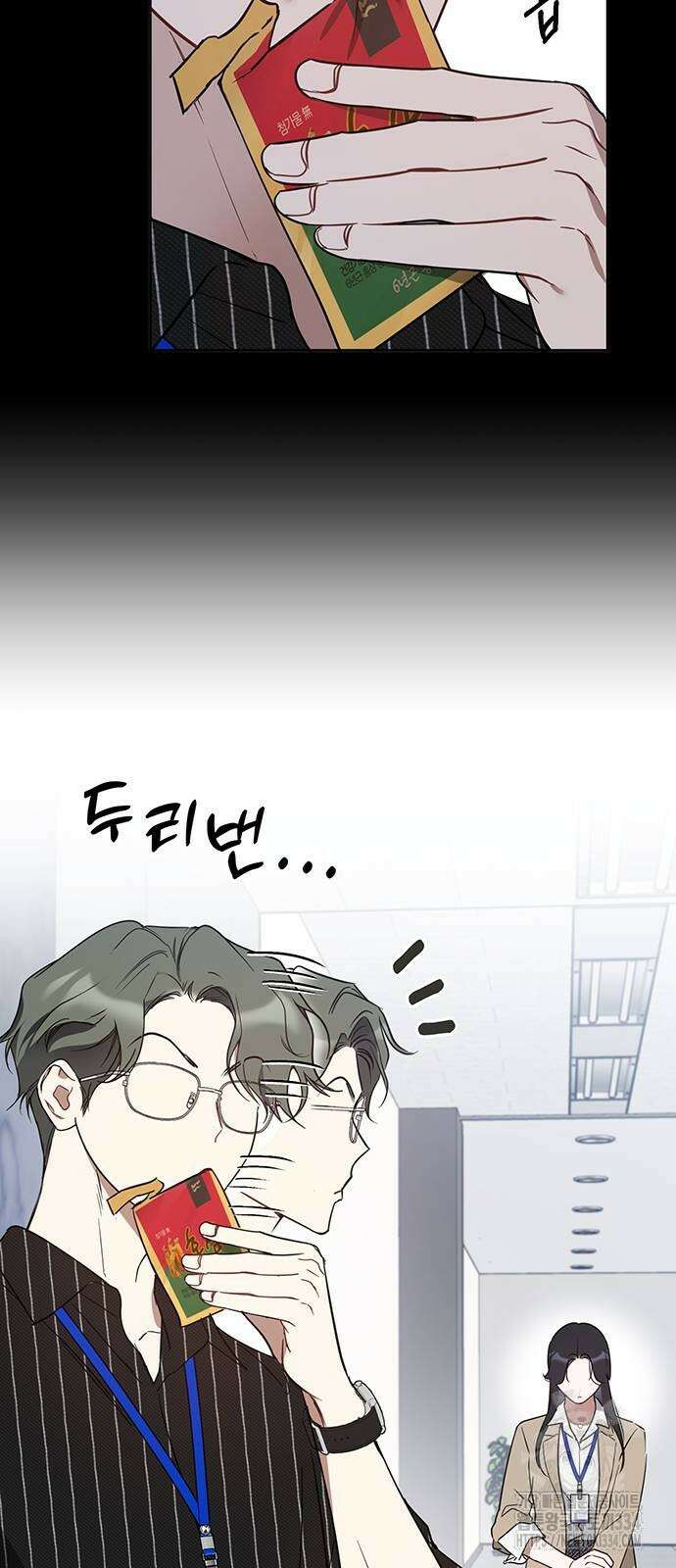 상사불상사 39화 8