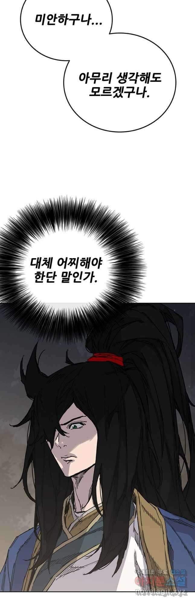 불패검선210화 3
