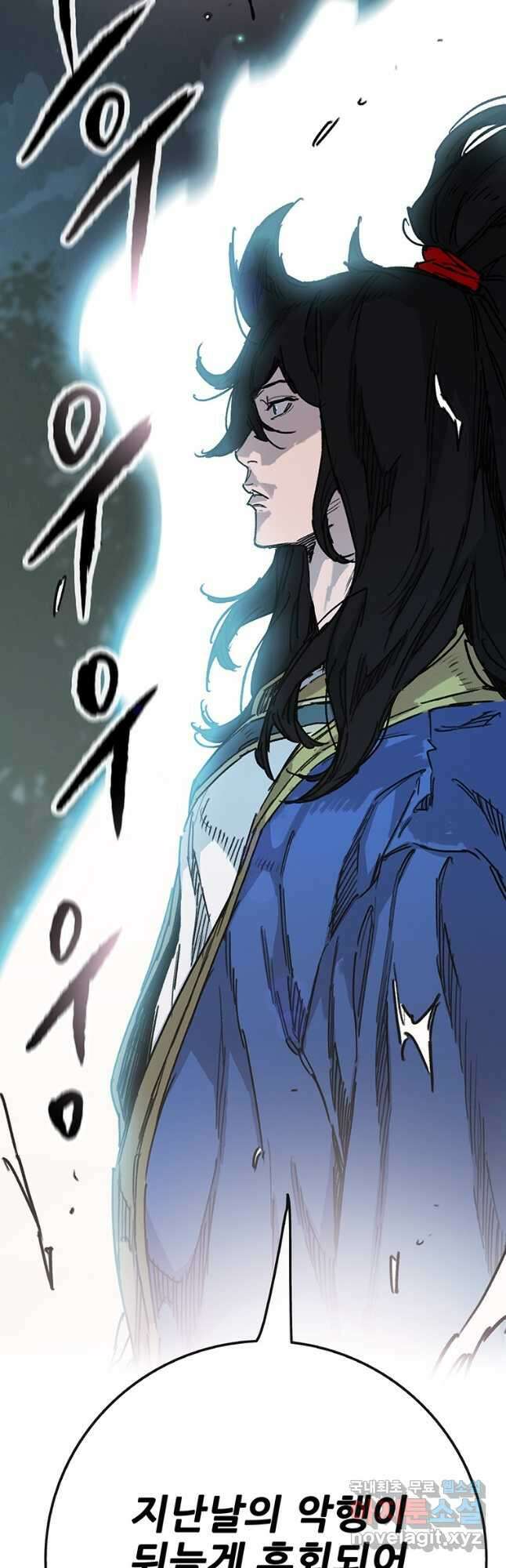 불패검선210화 10