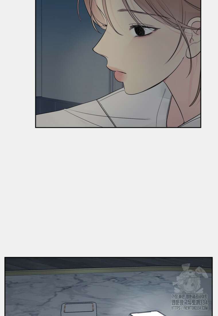 내 남자의 청첩장 54화 5