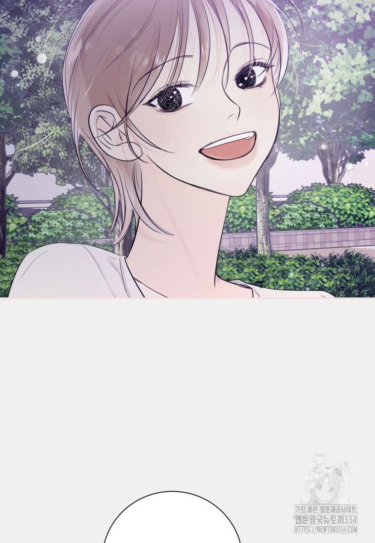 내 남자의 청첩장 54화 11