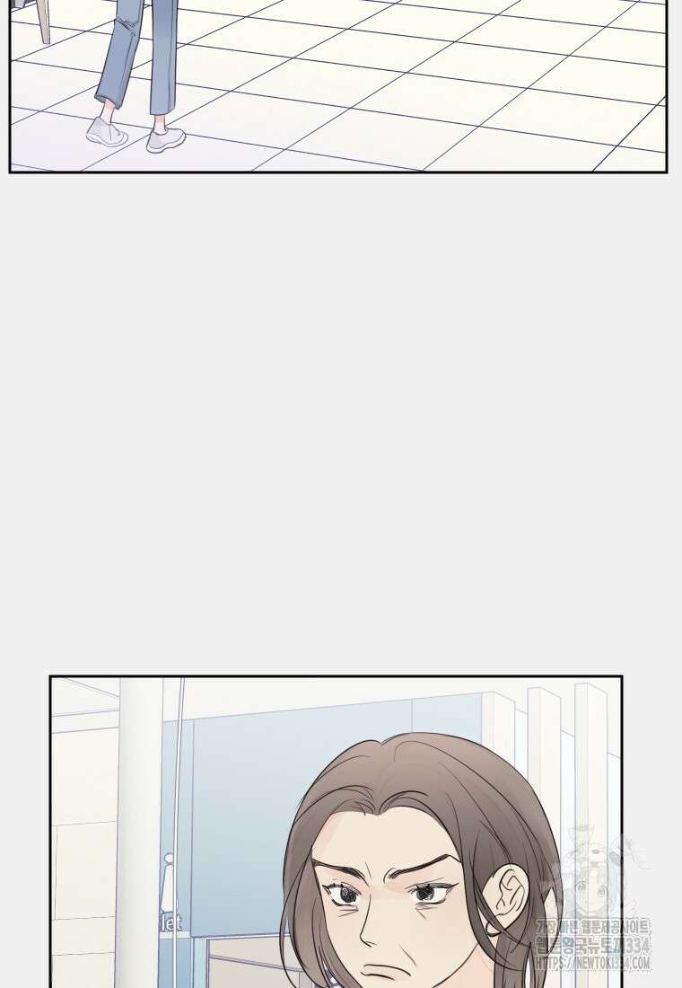 내 남자의 청첩장 54화 31