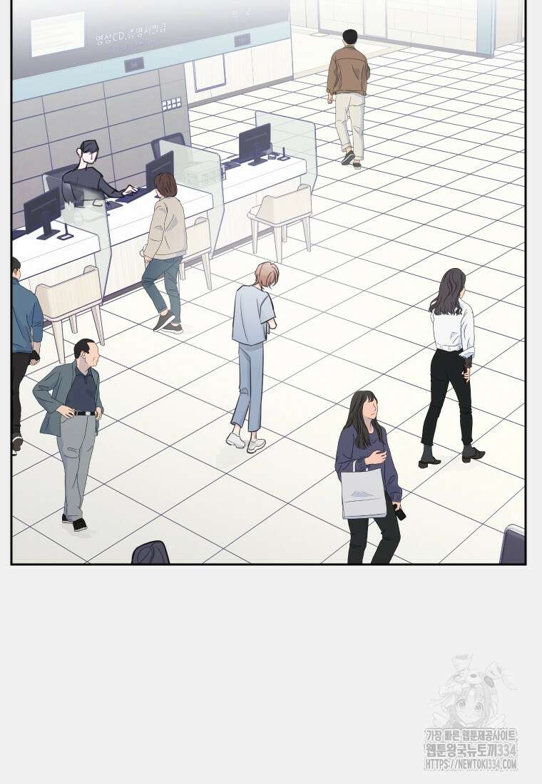 내 남자의 청첩장 54화 36