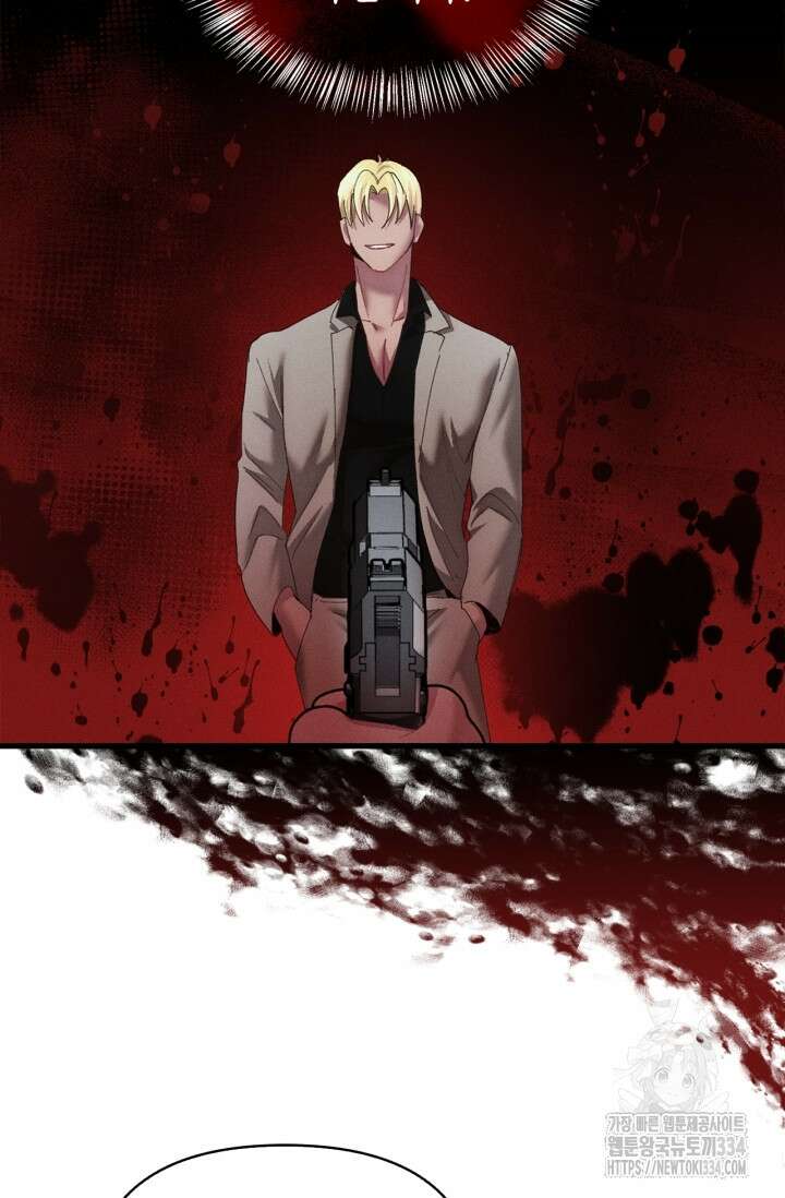 블러드 키스 26화 6