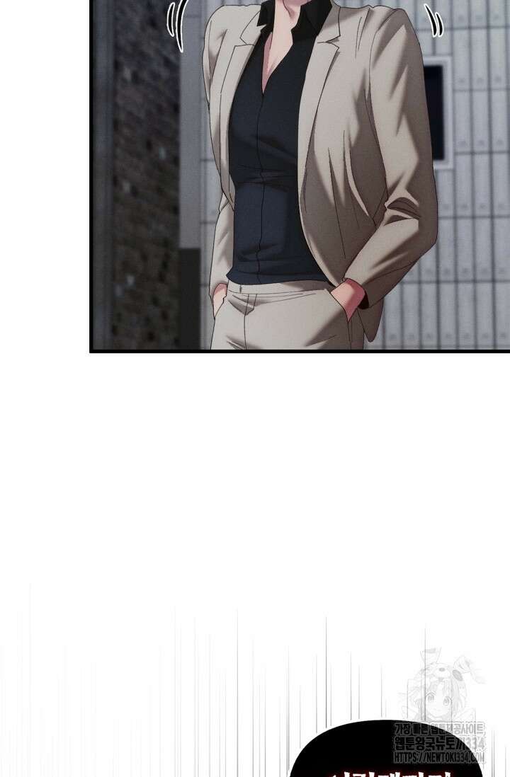블러드 키스 26화 9