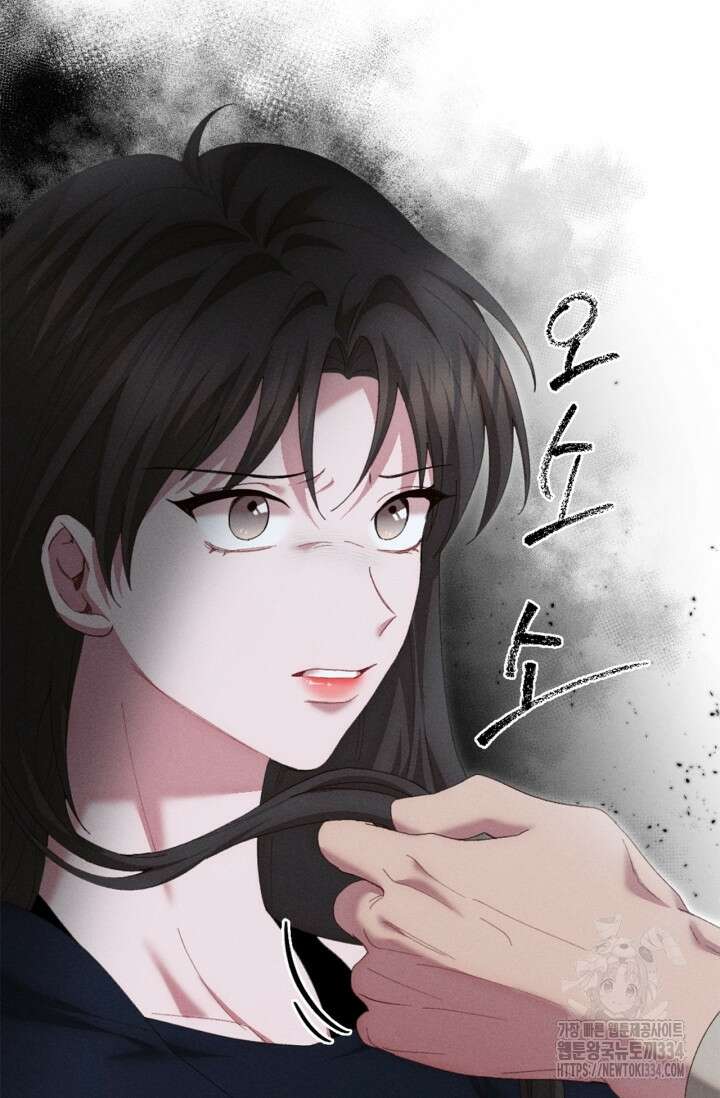 블러드 키스 26화 21
