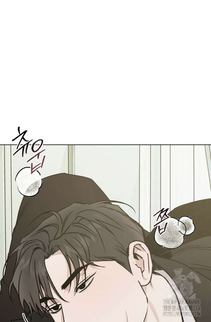 이방인(BL) 86화 5