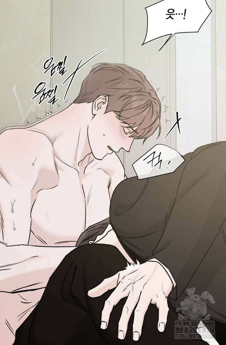 이방인(BL) 86화 13