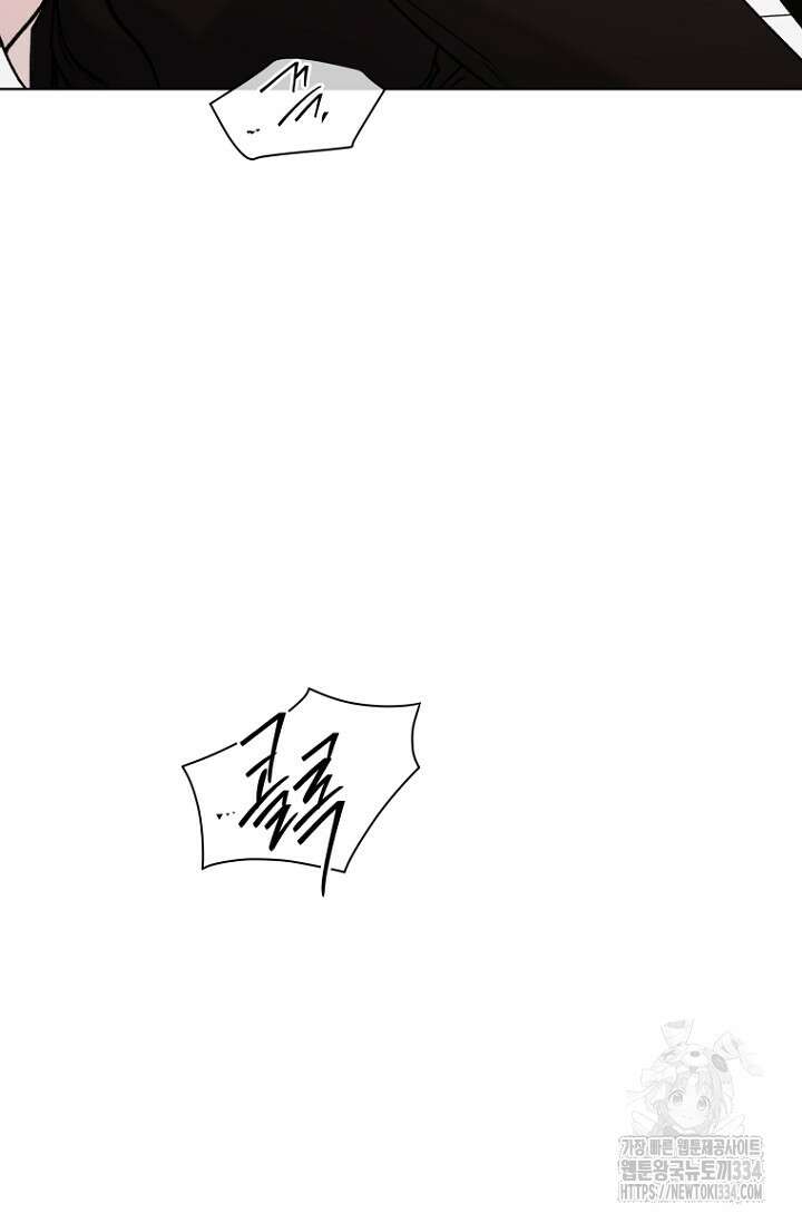 이방인(BL) 86화 14