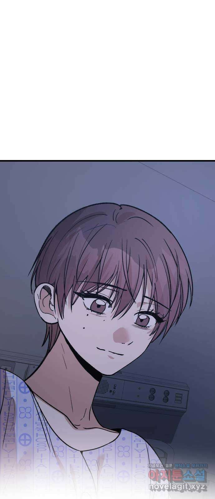 주작연애 73화. 사랑해 아주 많이 3