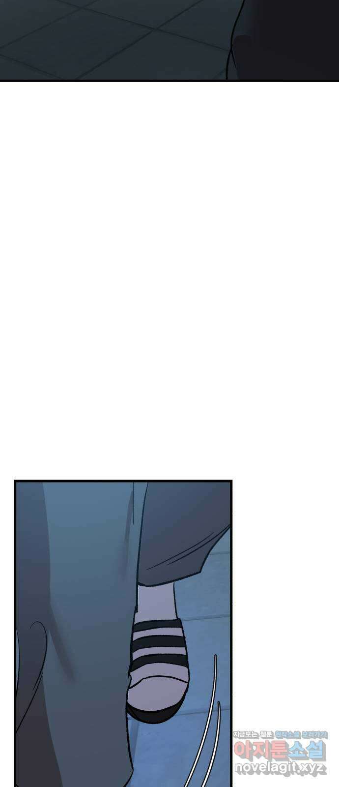 주작연애 73화. 사랑해 아주 많이 19