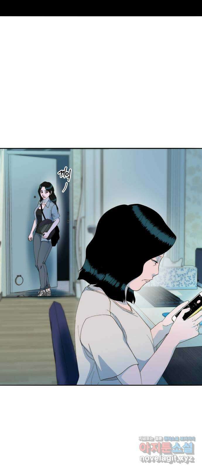 팔이피플 2부 27화 나쁜 기집애 11
