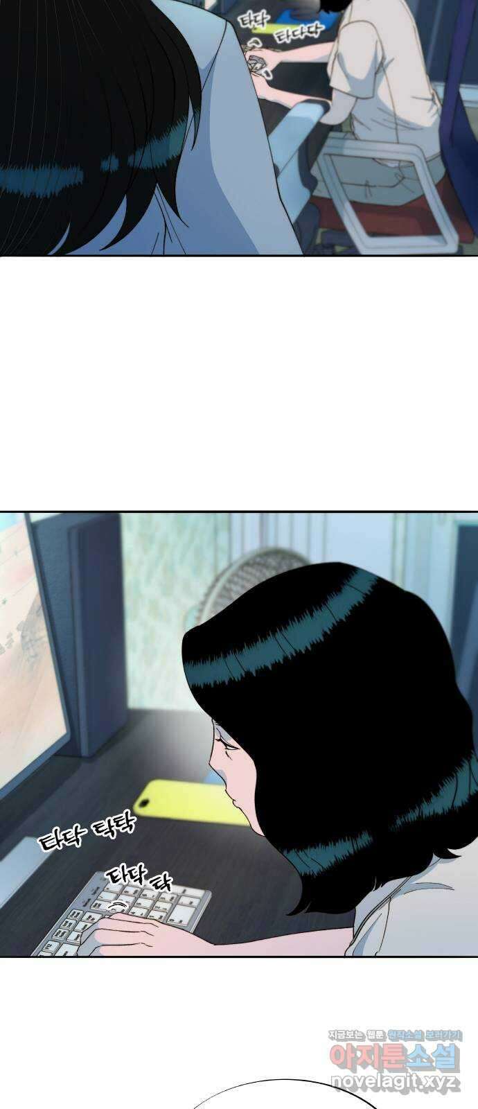 팔이피플 2부 27화 나쁜 기집애 13