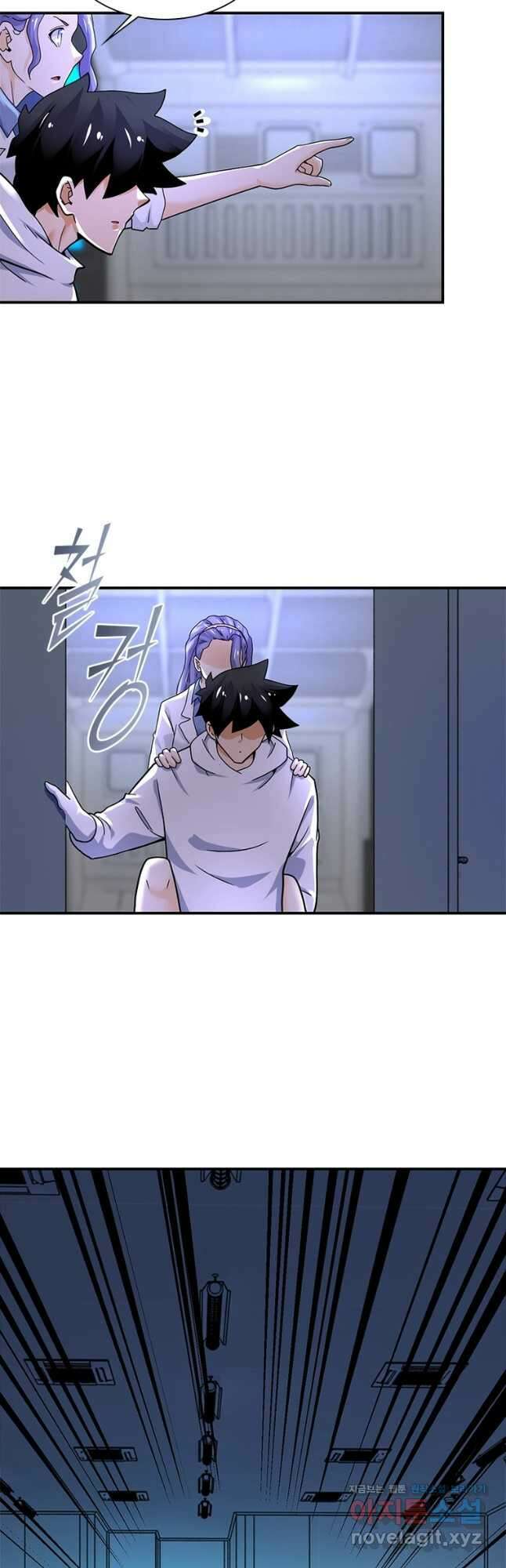 링 오브 가디언 357화 4