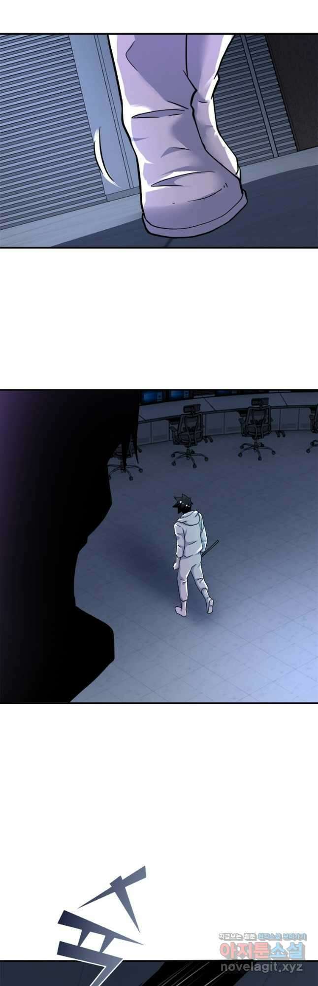 링 오브 가디언 357화 25