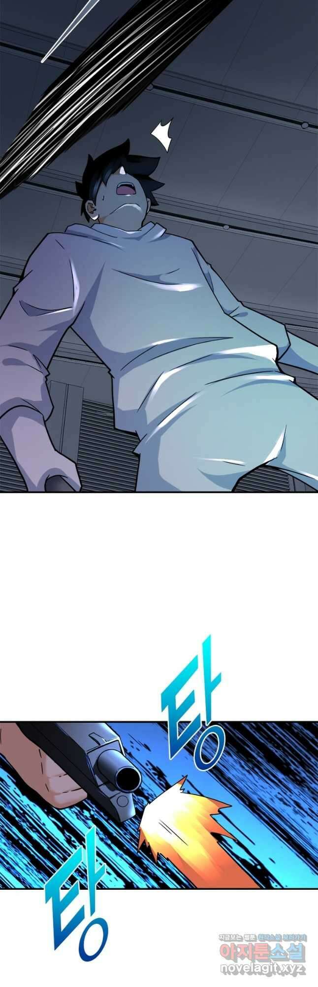 링 오브 가디언 357화 26