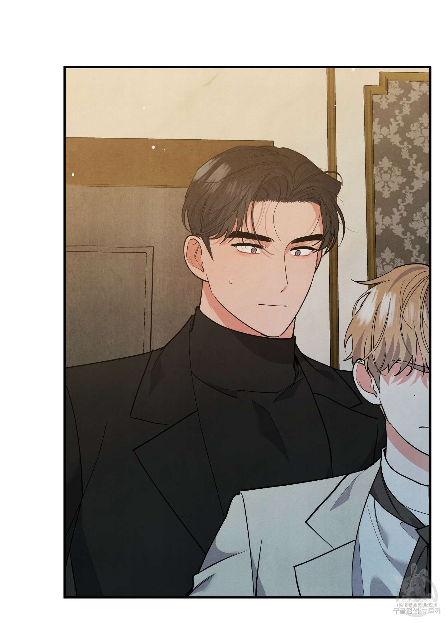 멍멍한 관계 66화 8