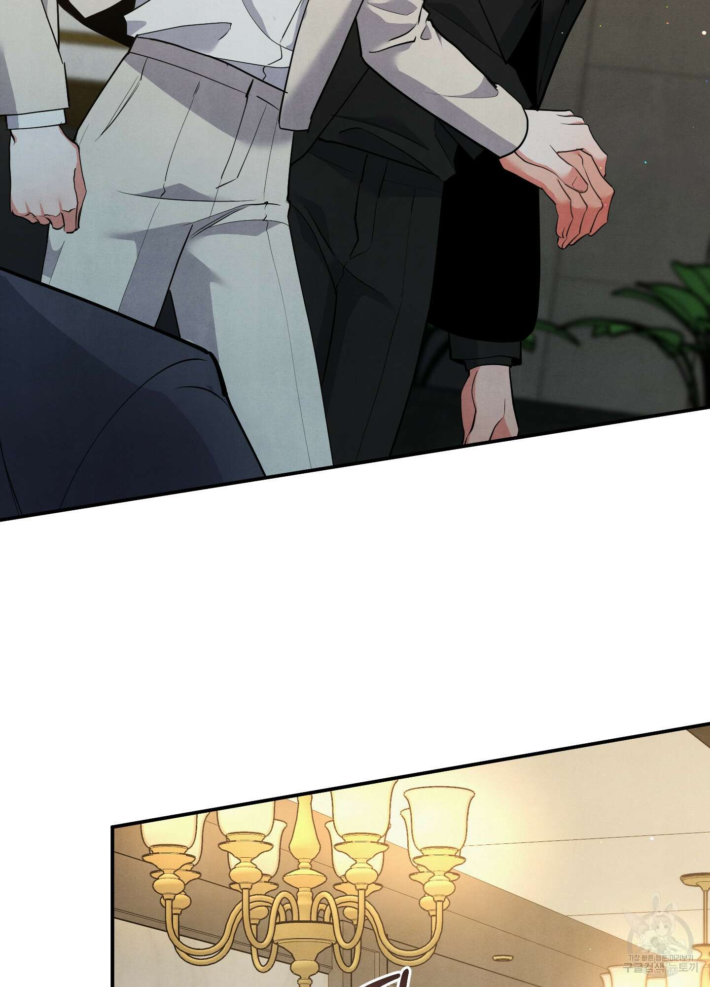 멍멍한 관계 66화 12