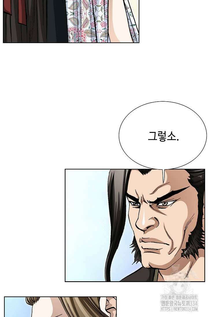 무쌍 73화 12