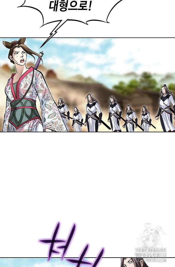 무쌍 73화 18