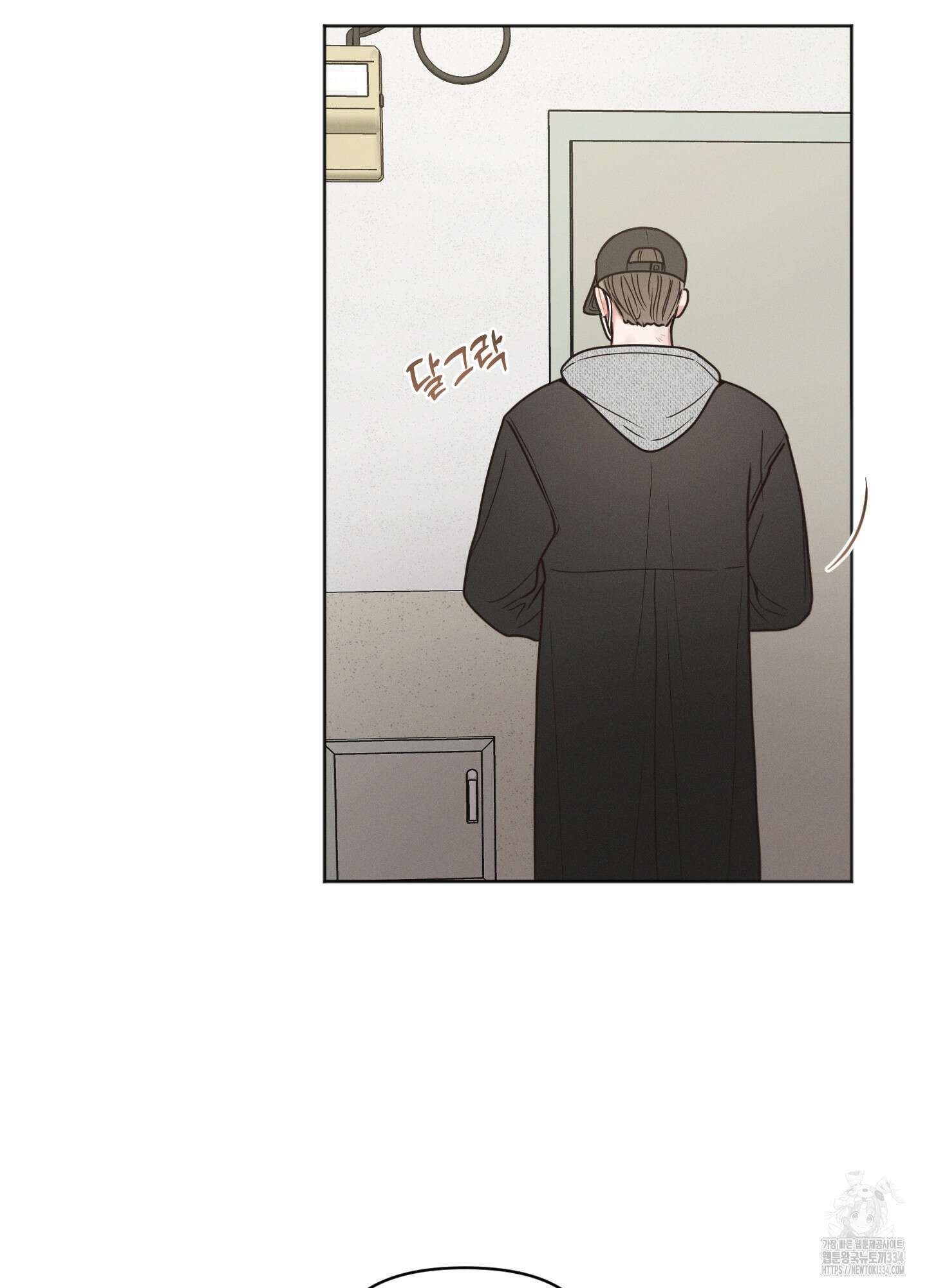 내 이웃의 사생활 53화 13
