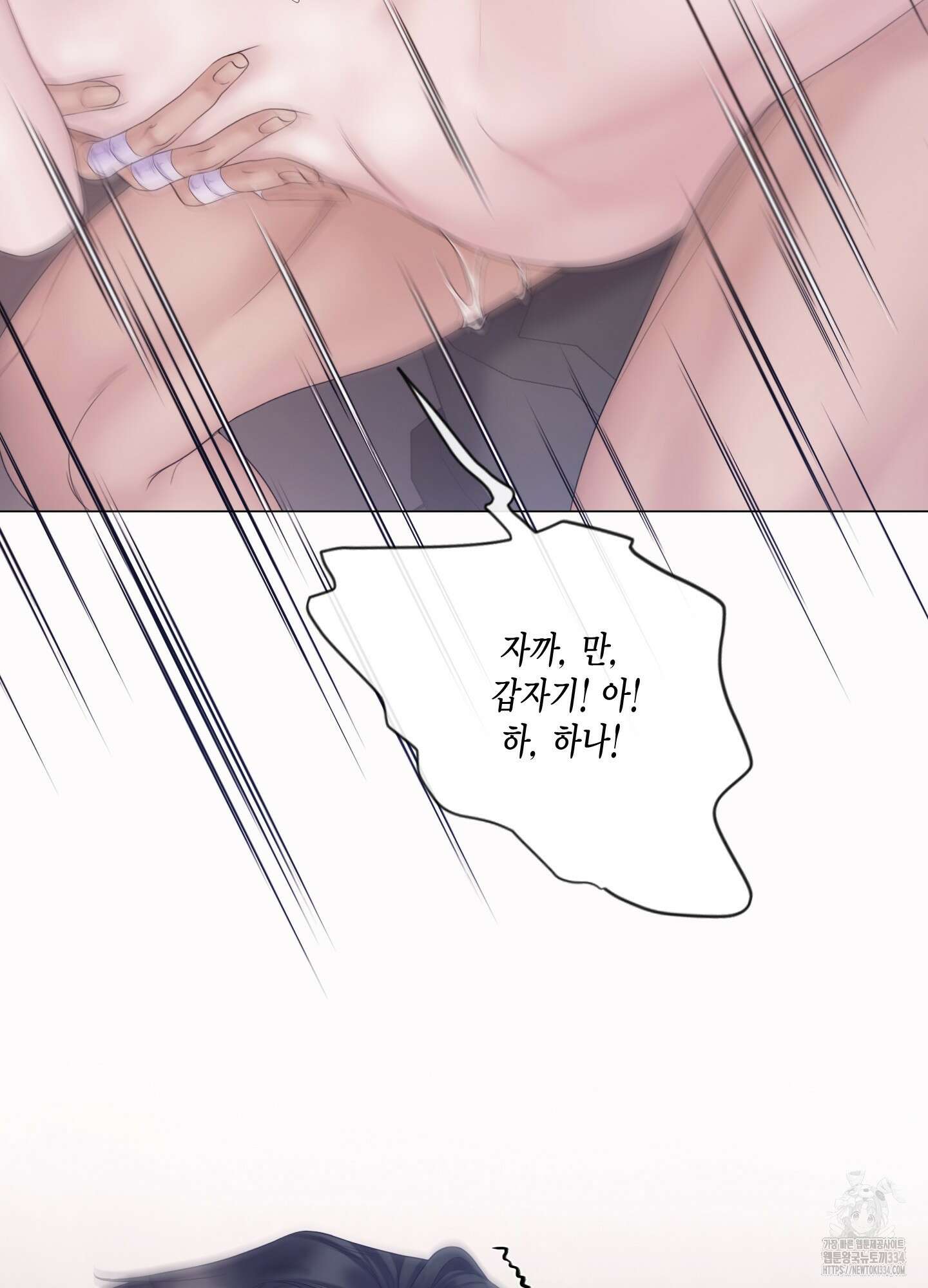 매리제인 49화 14