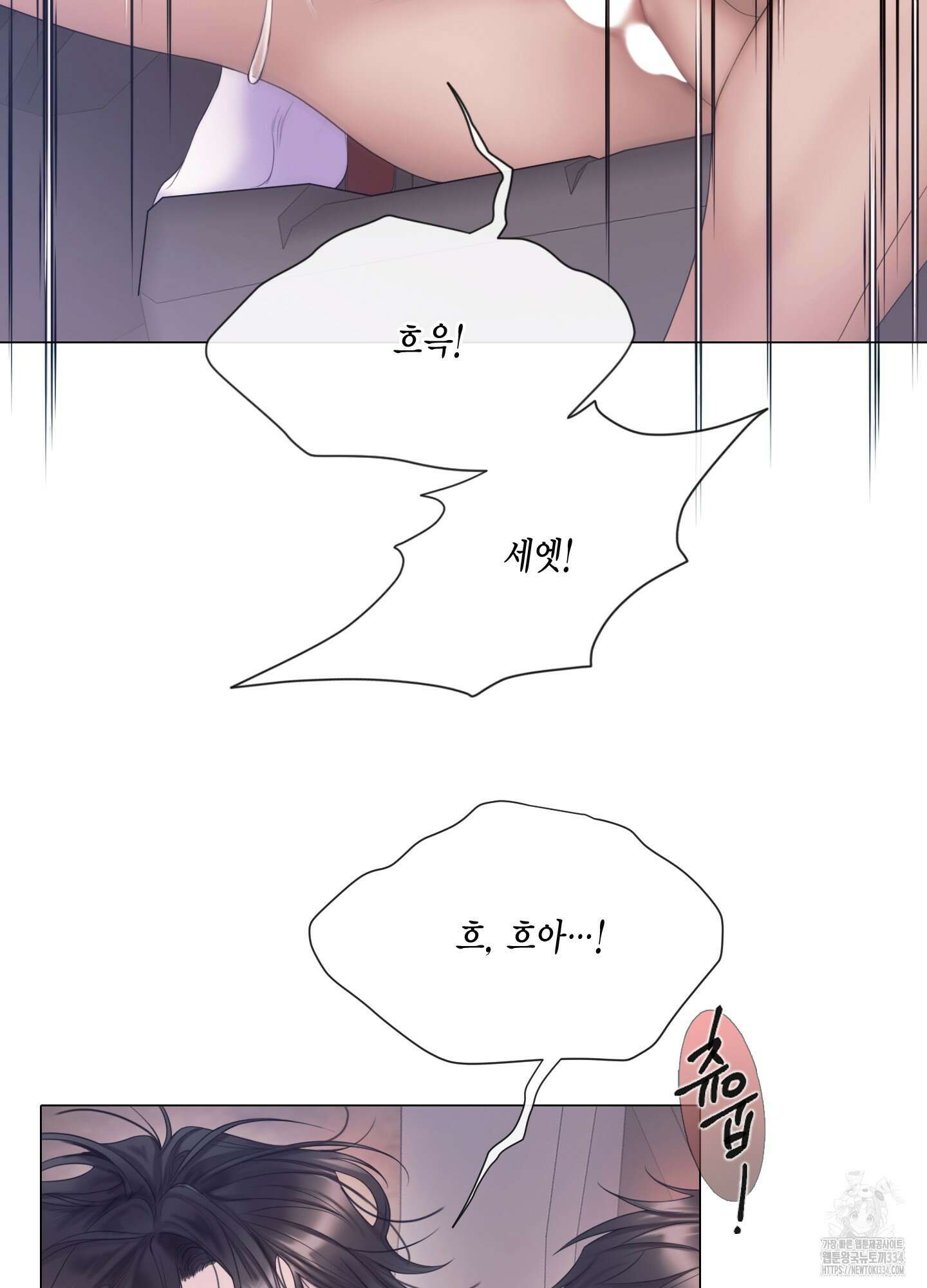 매리제인 49화 18