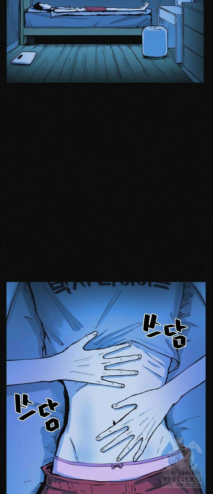 수상한 다이어트 클럽 9화 11
