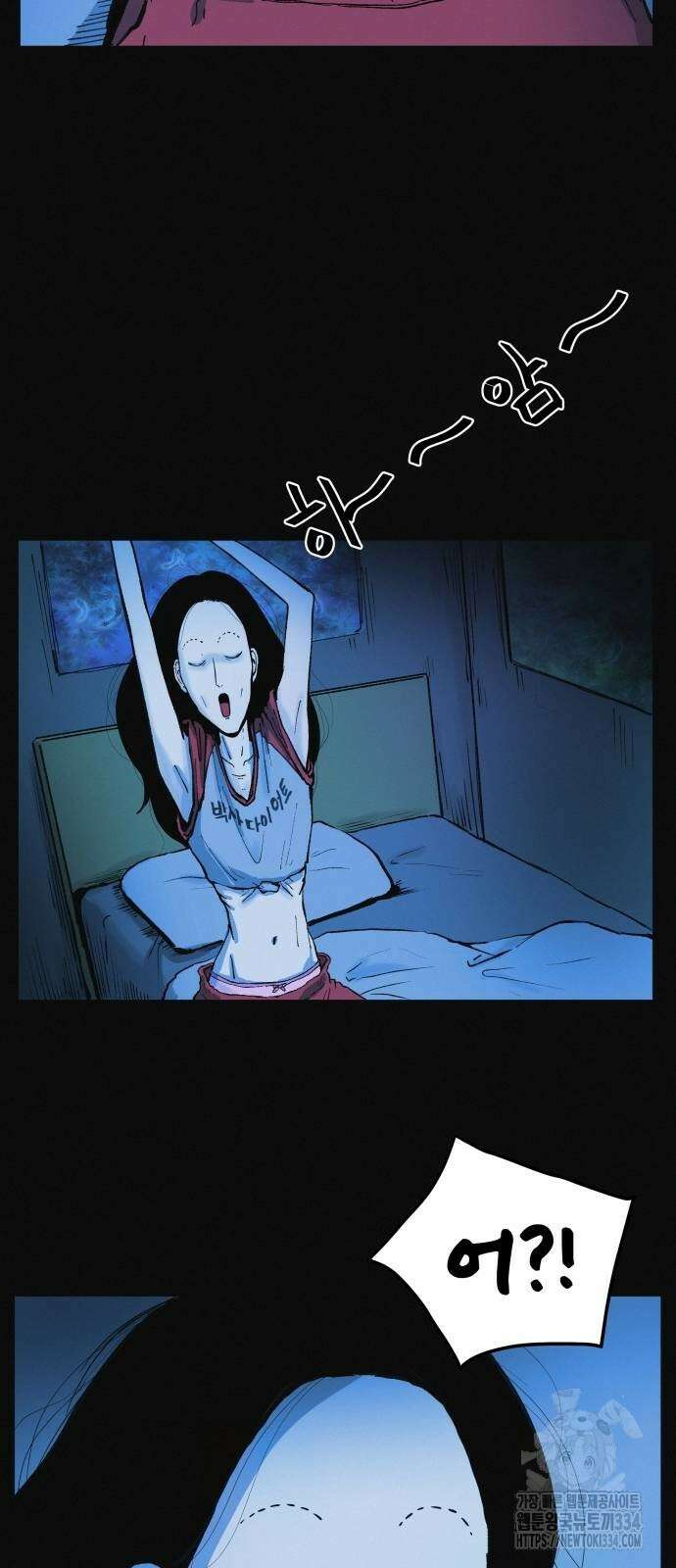 수상한 다이어트 클럽 9화 12
