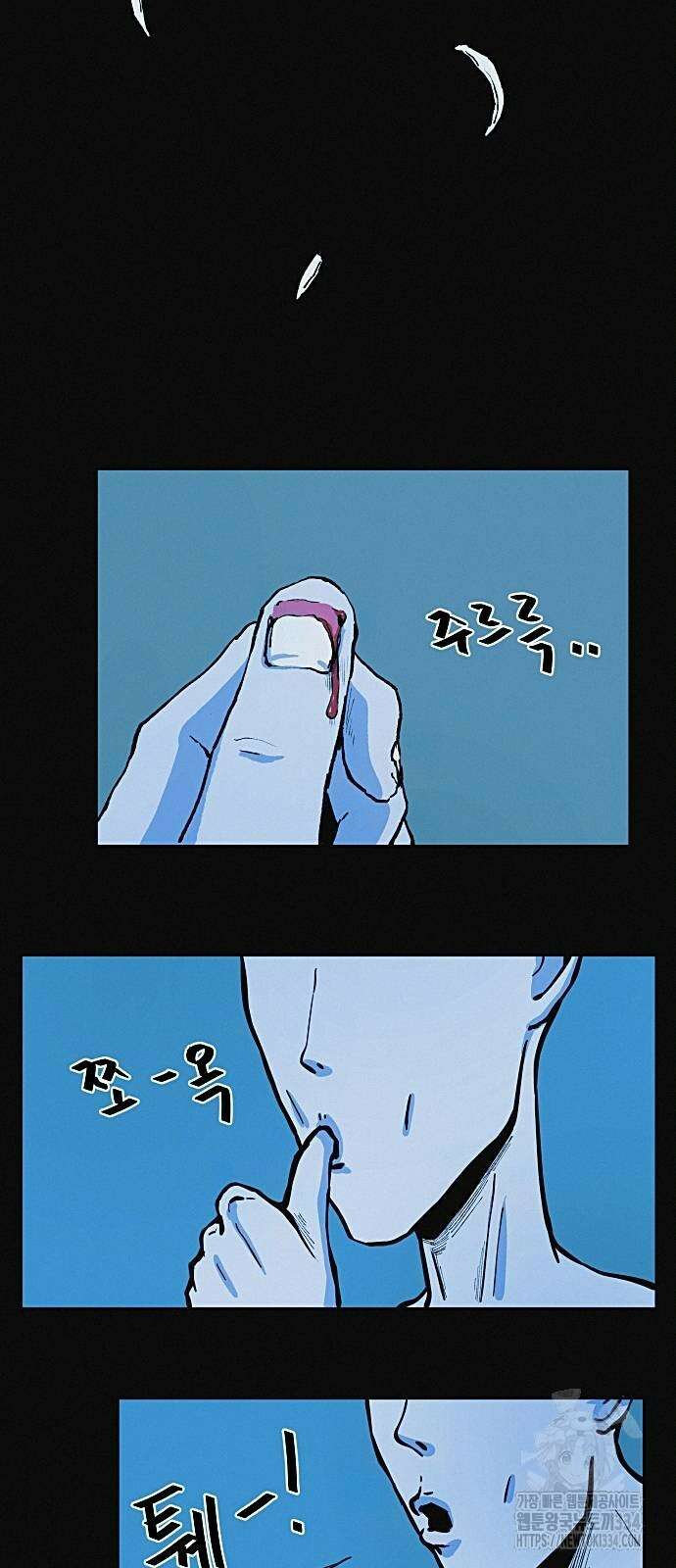 수상한 다이어트 클럽 9화 25