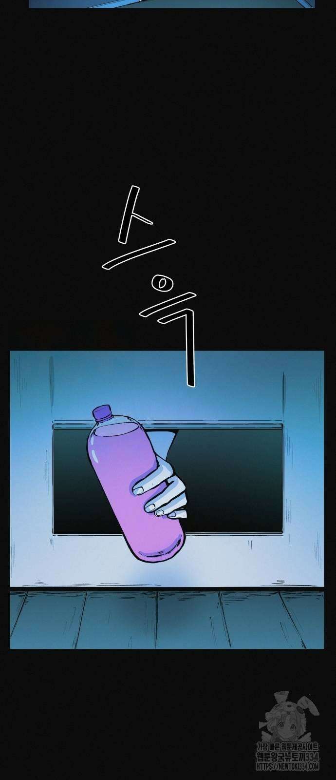 수상한 다이어트 클럽 9화 36