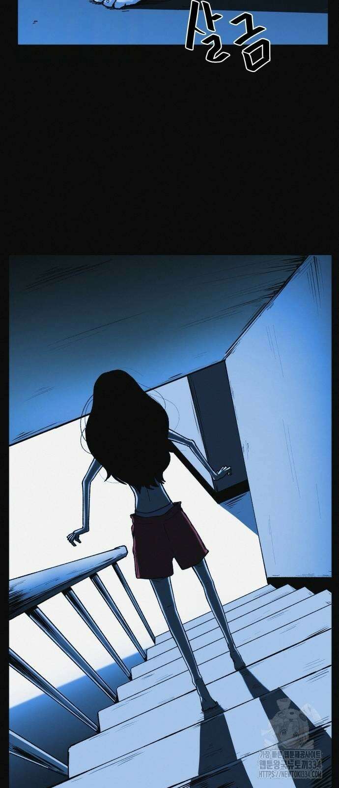 수상한 다이어트 클럽 9화 61