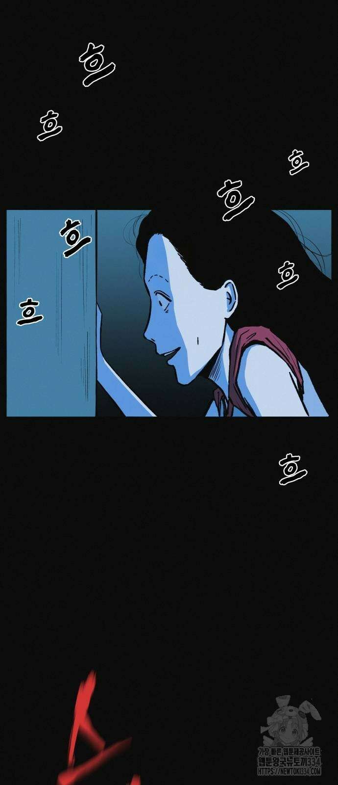 수상한 다이어트 클럽 9화 63