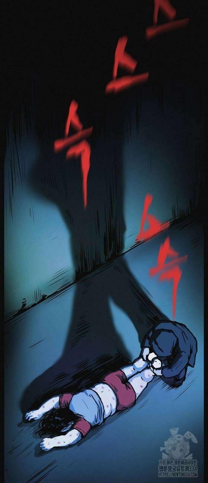 수상한 다이어트 클럽 9화 66