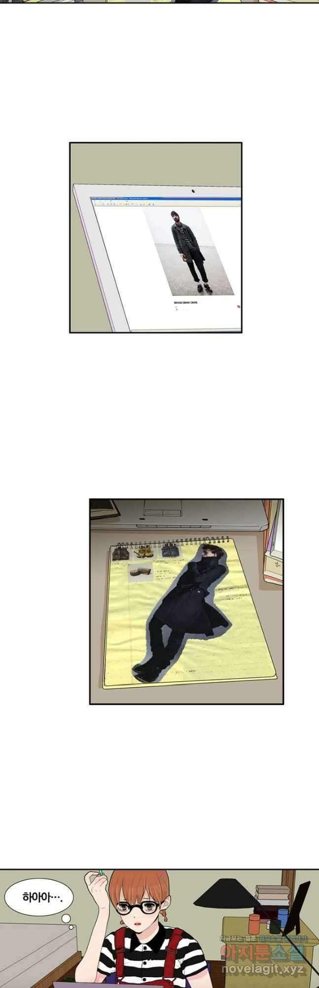 괴물 같은 아이돌 17화 2
