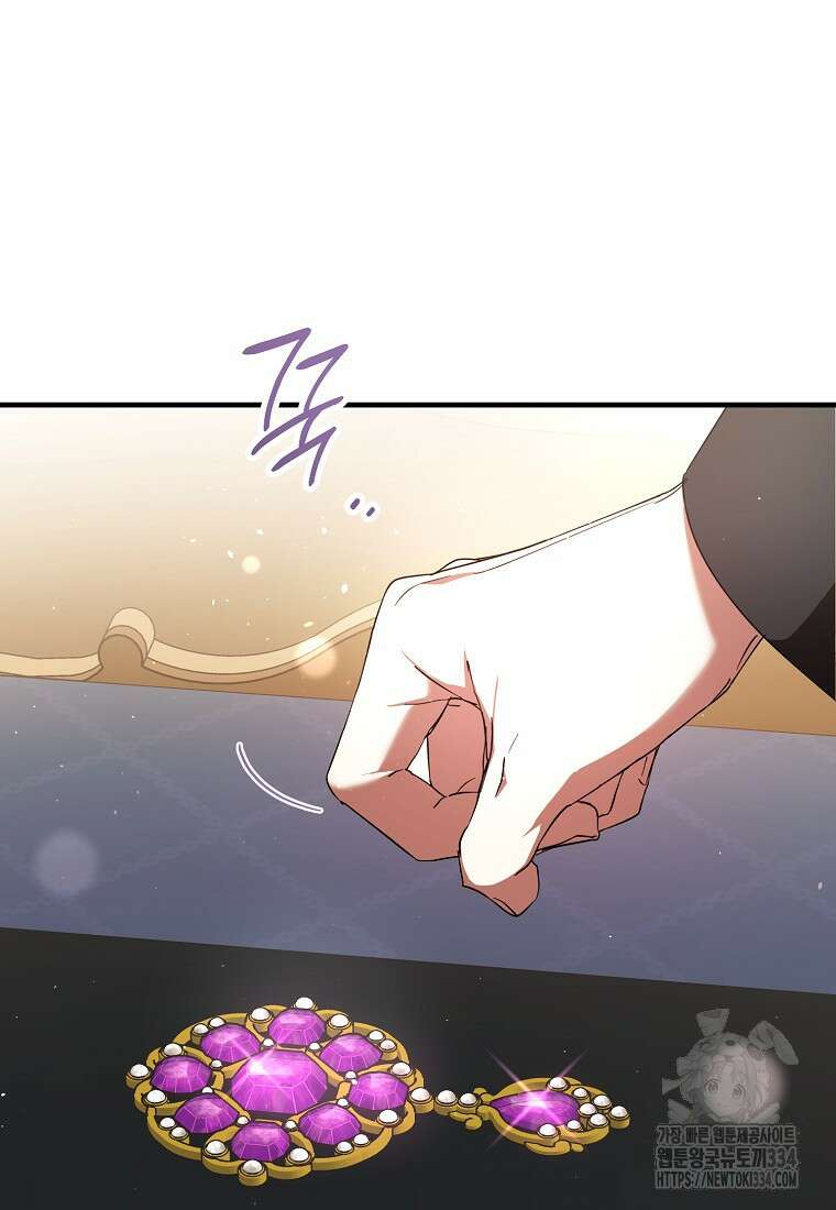엑스트라에게 남주들을 빼앗겼다 35화 20
