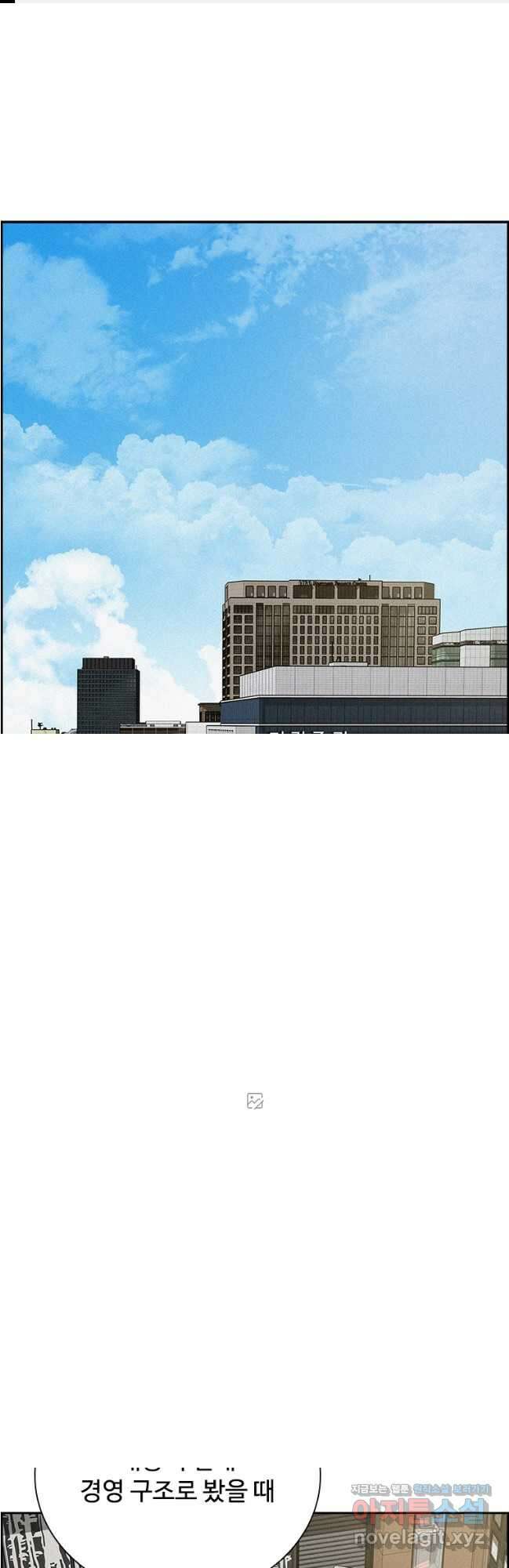 로드 오브 머니 185화 1