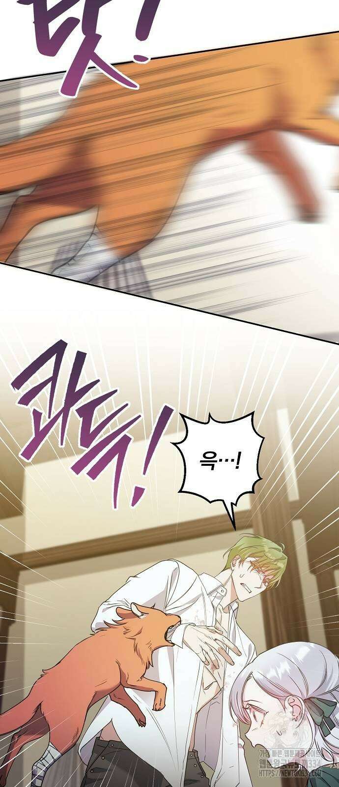 암살자 가문의 수양딸이 되었다 19화 8