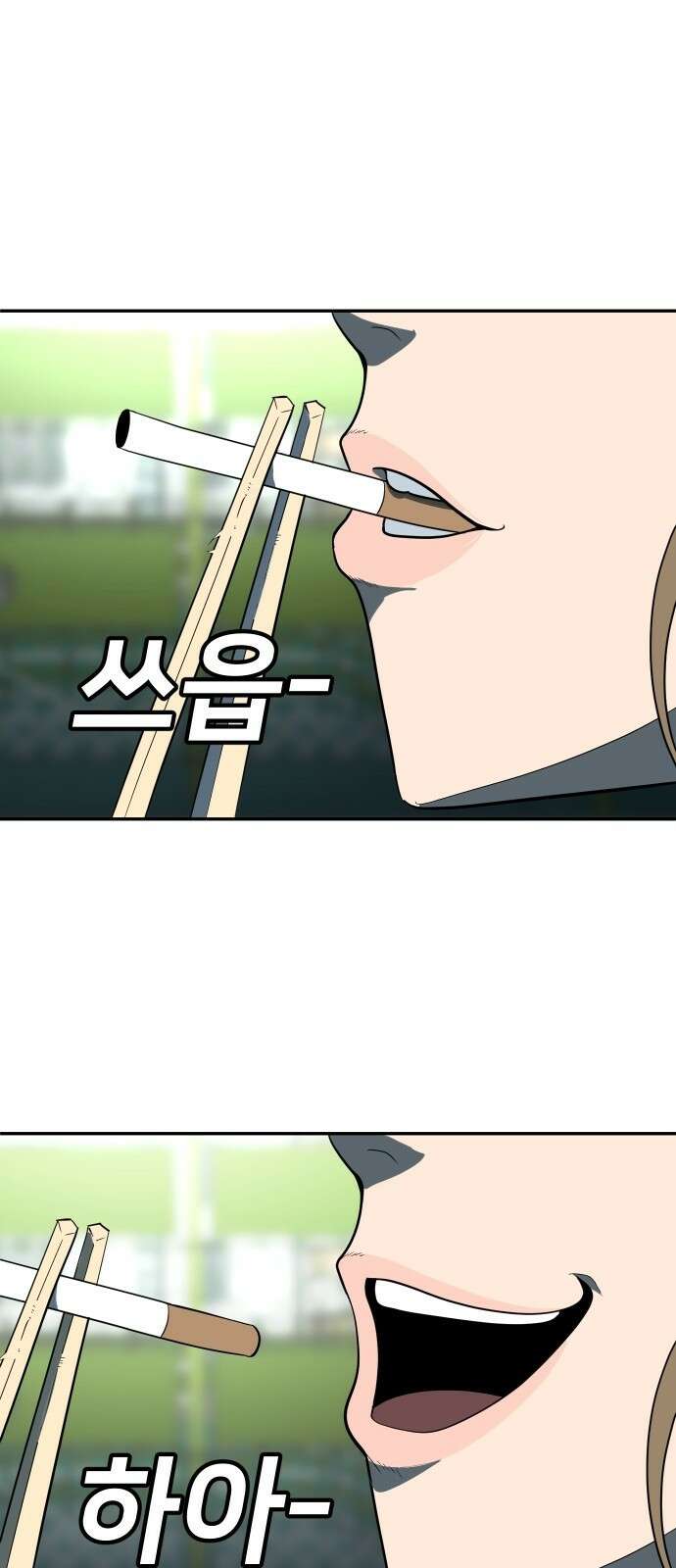 놀이감 3화 13