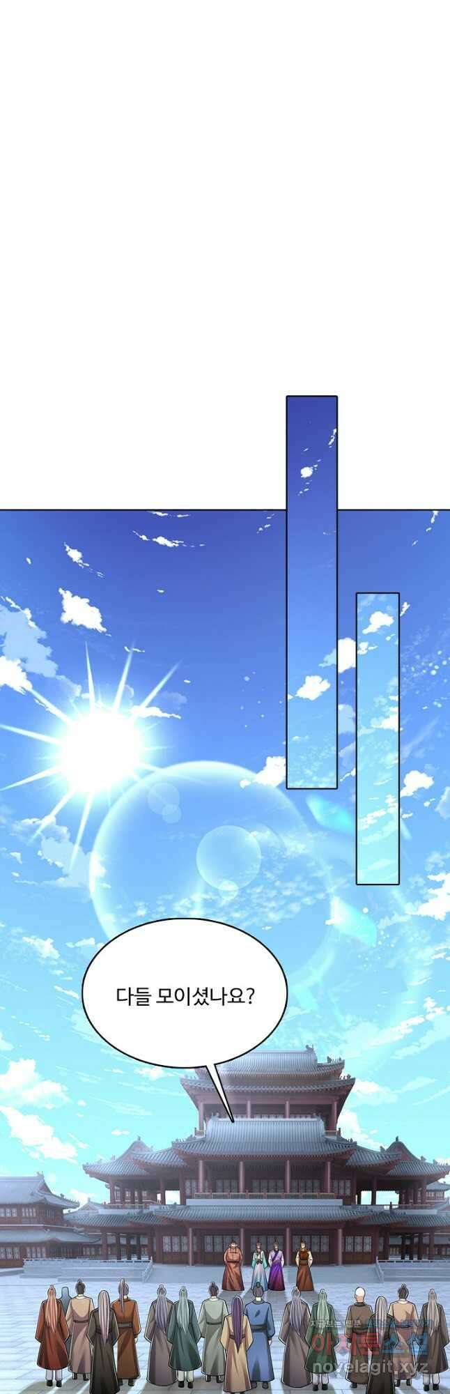 100만 년 만에 귀환하다 218화 10