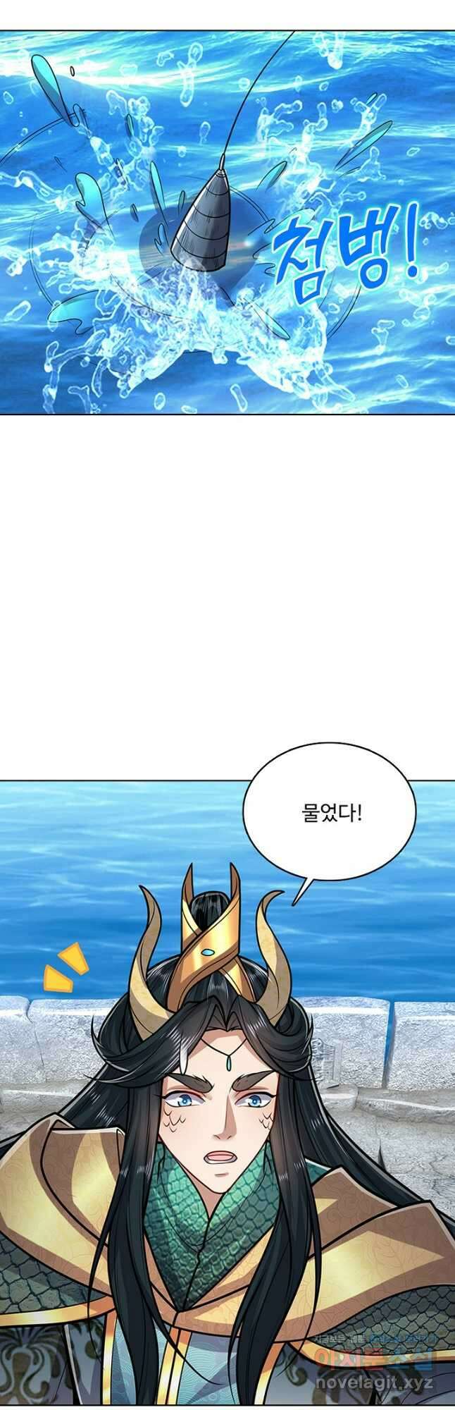 100만 년 만에 귀환하다 218화 16