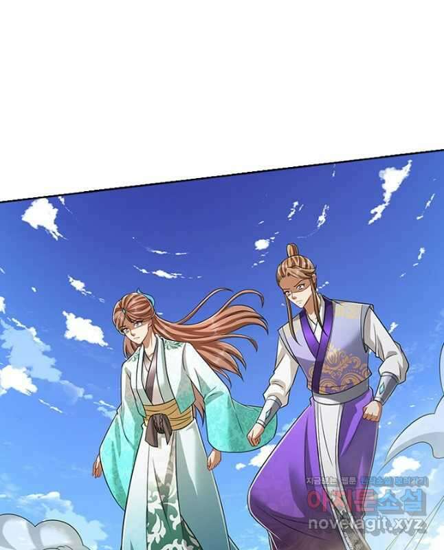 100만 년 만에 귀환하다 218화 30