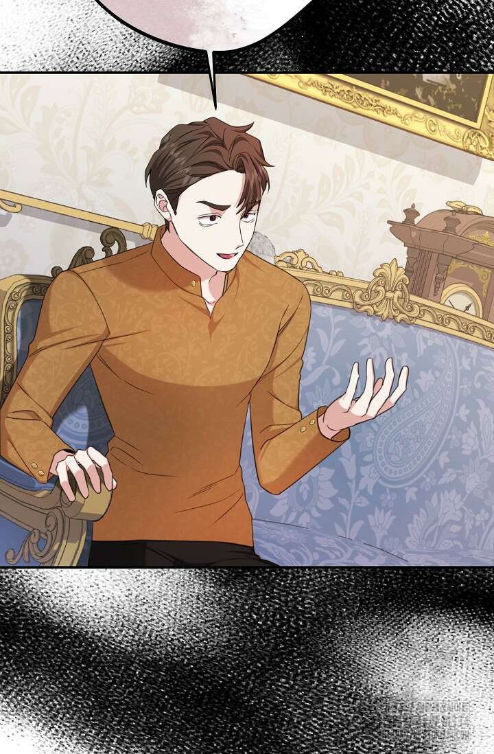 어느 왕녀를 위하여 52화 9
