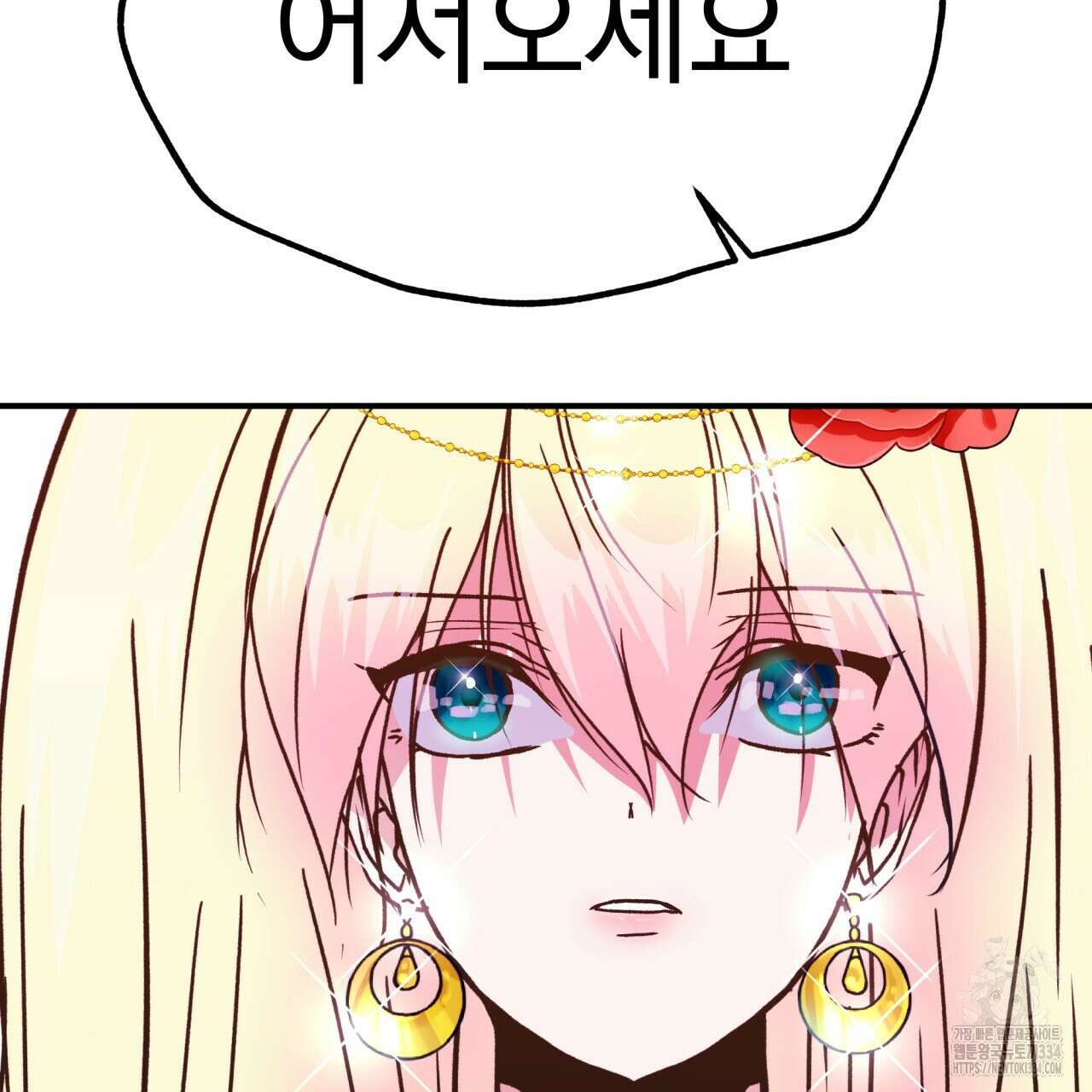 백억세계 37화 6