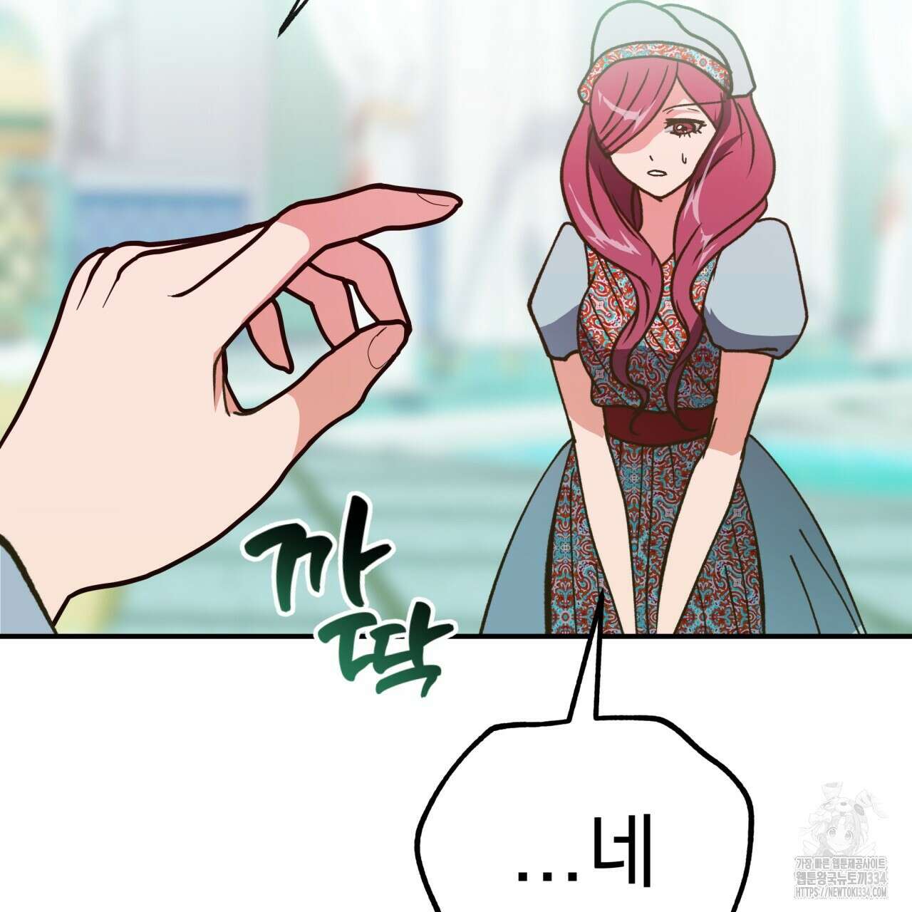 백억세계 37화 18
